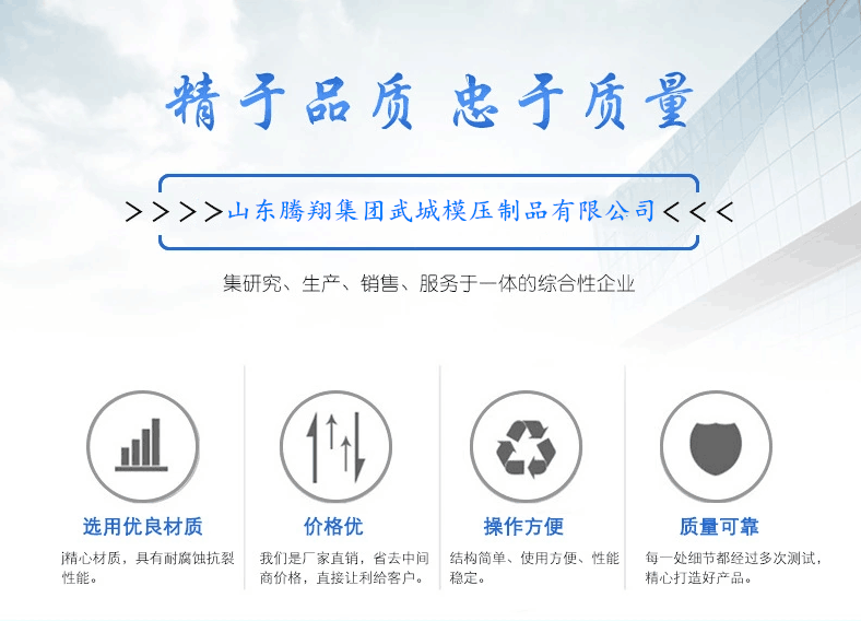 玻璃鋼水箱發貨運輸中應該注意些什么呢？